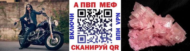А ПВП СК  Игарка 