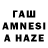 МЕФ VHQ Almas Anehs