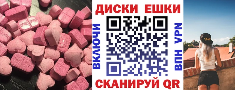 Экстази таблы  hydra tor  Игарка 
