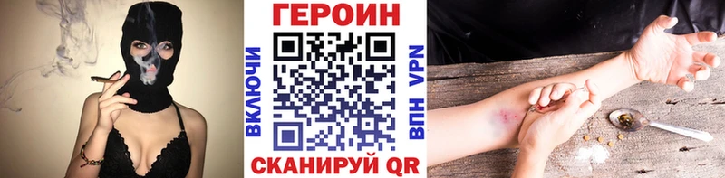 кракен   Игарка  ГЕРОИН Афган  мориарти клад  цена  