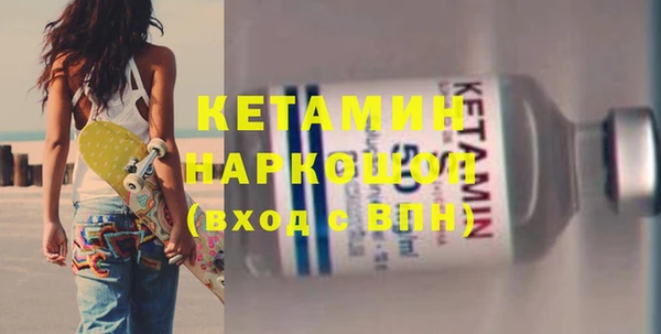 бутират Алексин
