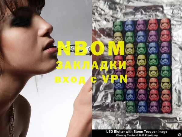 бутират Алексин