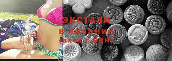 ГАЛЛЮЦИНОГЕННЫЕ ГРИБЫ Алексеевка