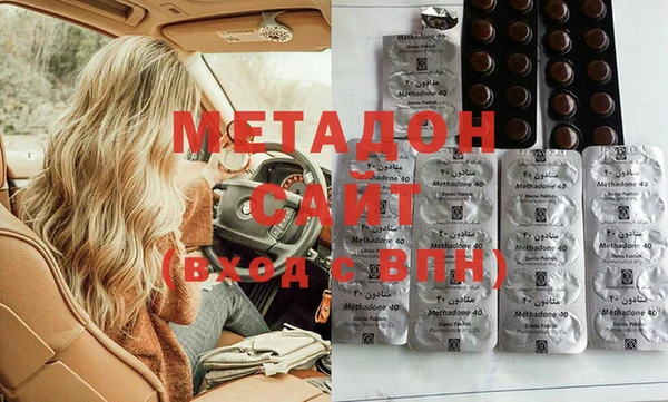 бутират Алексин