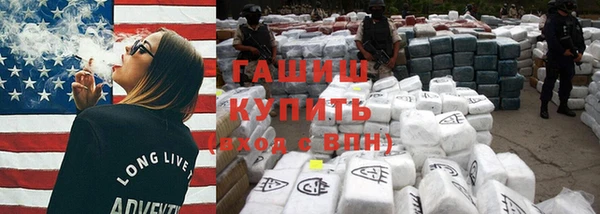 ГАЛЛЮЦИНОГЕННЫЕ ГРИБЫ Алексеевка