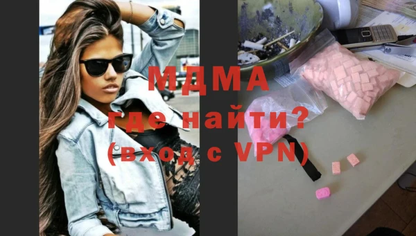 ГАЛЛЮЦИНОГЕННЫЕ ГРИБЫ Алексеевка