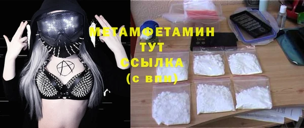 ГАЛЛЮЦИНОГЕННЫЕ ГРИБЫ Алексеевка