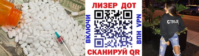 Лсд 25 экстази ecstasy  Игарка 