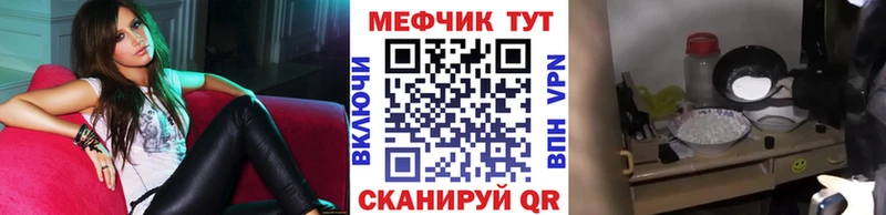 МЕФ мука  Игарка 