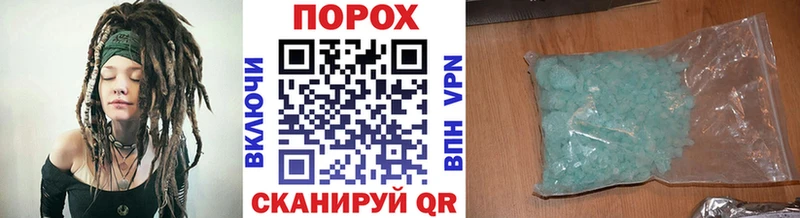 МЕТАМФЕТАМИН витя закладки Игарка